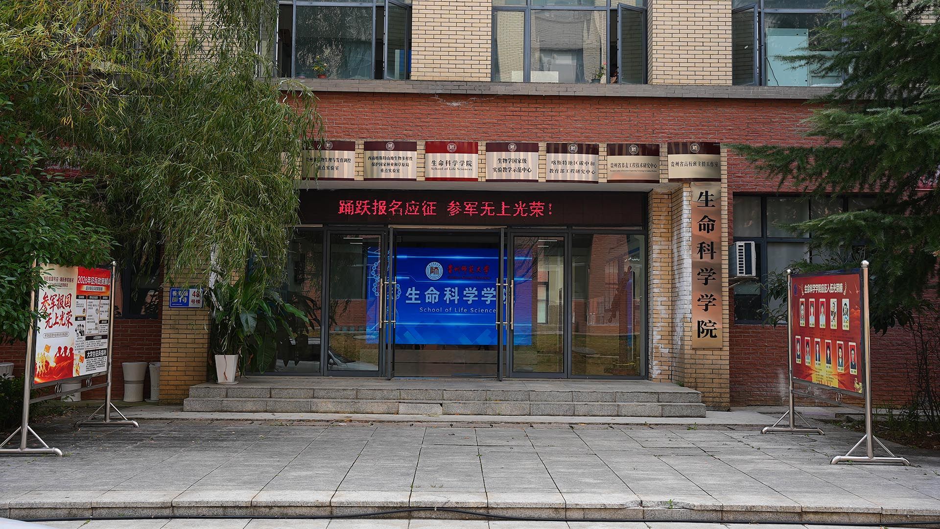 无限生长 向新而行｜你好，2026新同学
